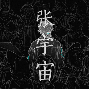 美女心研大尺度写真图片
