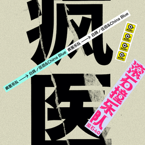 美女心研大尺度写真图片
