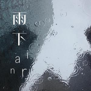 美女心研大尺度写真图片
